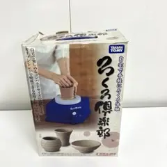 Item thumbnail for item f246292e-07de-47a6-90c2-881e6360f238