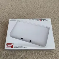 【付属品完備】ニンテンドー3DS LL ホワイト