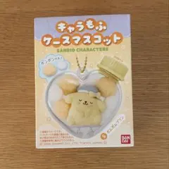 サンリオキャラクターズ　キャラもふケースマスコット