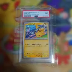 PSA10 カプ・テテフGX 25th s8a-P 025/025 - メルカリ