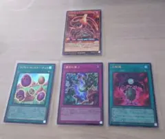 遊戯王カード　4枚セットのサムネイル