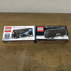 トミカ 横浜F・マリノス チームバス チームトラック セット 箱無し