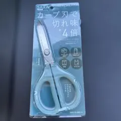 【新品】KOKUYO SAXA サクサ ハサミ　切れ味4倍
