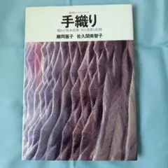 Item thumbnail for item efc36b9d-b4c7-44a3-aade-468fc378087e