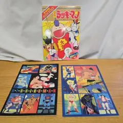 Item thumbnail for item 0c5b70ca-51f5-4df0-b250-92850d200aba