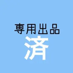 2025年最新】朔間零 リングライトの人気アイテム - メルカリ