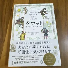 ゆりこ様 リクエスト 2点 まとめ商品