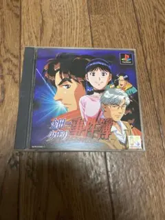 【帯・シール・MAP等付属品】PS1 金田一少年の事件簿2 星見島悲恋殺人事件
