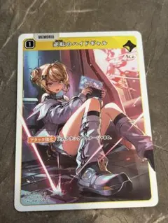 スレッタ・マーキュリー GD04-085 R プロモ ガンダムカードゲーム