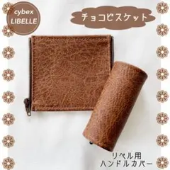 aym様 リクエスト 2点 まとめ商品