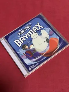 【送料無料】東京ディズニーランド「ベイマックスのハッピーライド」