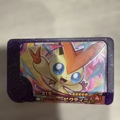 ポケモンフレンダ　ビクティニ