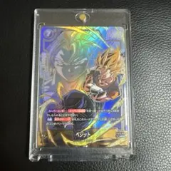 つ*ん様 か*き様 ドラゴンボール フュージョンワールド ベジット FB01-0 つ*ん様 か*き様 ドラゴンボール フュージョンワールド ベジット FB01