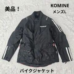 2026年最新】バイク ジャケット コミネ ウィンターの人気アイテム