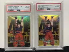 PSA10 孫悟空 ゲンキダマツリ フュージョンワールド 連番 - メルカリ