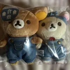 軽井沢デニムハウス限定 ぬいぐるみ リラックマ&コリラックマ2点セット