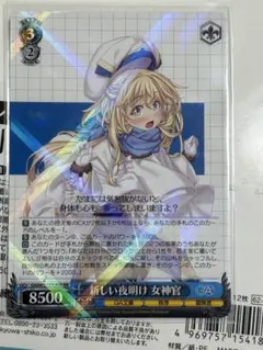 2026年最新】女神官の人気アイテム - メルカリ