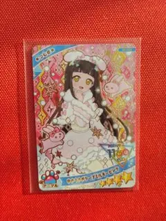 アイプリグミ　 つむぎ シークレット