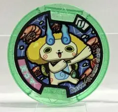 妖怪ウォッチ 天コマ 妖怪メダル
