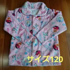 アナ雪パジャマ　ピンク　120