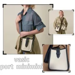 2026年最新】vasic port miniの人気アイテム - メルカリ