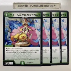 かぼちゃうちゃう