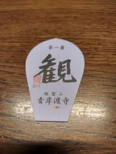 Item thumbnail for item 4793da09-805f-4a55-b664-b116839460db