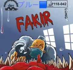 ブルー　1.0mm 卓球　粒高　ラバー　イボ　FAKIR　スポーツ　人気　青