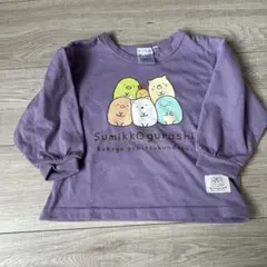 すみっこぐらし　長袖