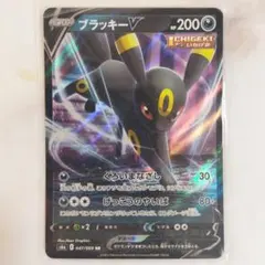 ポケモンキッズカード ブラッキー くろいまなざし - メルカリ