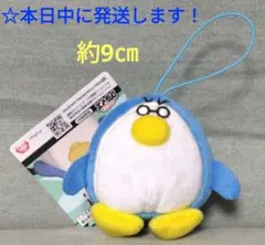 【 オタクペンギン　マスコット 】