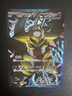 美品 ギラティナ R BW7 プラズマゲイル 035/070 ギラティナ R BW7 プラズマゲイル 035/070 - メルカリ