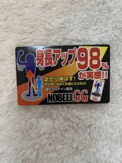 ハイキュー！！ パロディカード[おまとめ割あり]