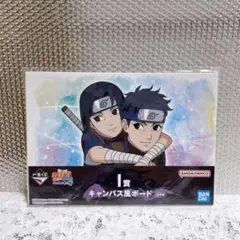 うちはオビト NARUTO疾風伝 ベースヤードトーキョー 4点セット アニメ『NARUTO-ナルト- 疾風伝』の世界観をイメージしたSPECIAL POPUP