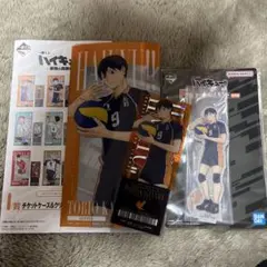 ハイキュー‼︎ 一番くじ　最強の挑戦者　影山飛雄　F賞I賞セット売り