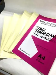 Item thumbnail for item cc3bd8c9-13da-4559-bffe-982a36f8026a