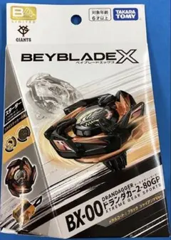 2026年最新】ベイブレードx ドランダガー ジャイアンツの人気アイテム