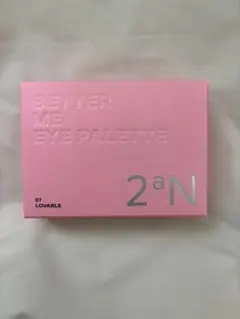 2aN ベターミーアイパレット 07