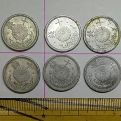 ③菊の模様の10銭、裏は桜に年代の刻印アルミ古銭6枚セット