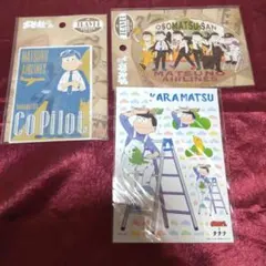 おそ松さん トラベルステッカー2点　 ステッカーシール1点 　セット　カラ松
