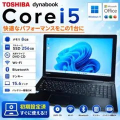 607美品【ASUS K541U】i5-7200U/4GB/SSD500GB - メルカリ