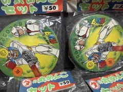 【レア・匿名配送】キン肉マン　ホットシーバー　当時物　2個セット ホットシーバー キン肉マン レア レトロ アニメ 昔 当時物 おもちゃ