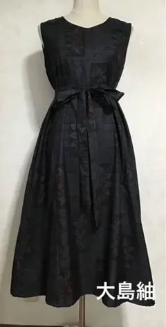 大島紬着物リメイク☆ワンピース