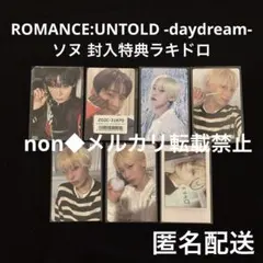 ①ソヌdaydream封入特典ツアー記念ラキドロ トレカまとめ売り