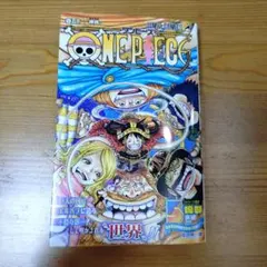 ONE PIECE 112巻 ジャンプコミックス