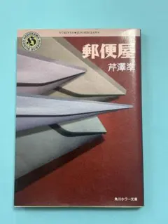 Item thumbnail for item 9a609196-cd61-4b2f-b3de-a63a6f28d757