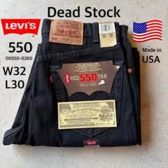 ★ デッドストック 90s リーバイス550 ブラック　デニムW34 L30 黒