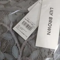 【新品】LILY BROWN レースフレアスカート M グレー マキシ丈のサムネイル