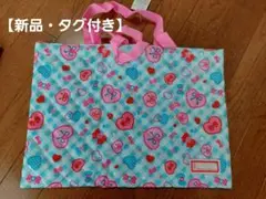 【新品・タグ付き】レッスンバッグ　入園グッズ