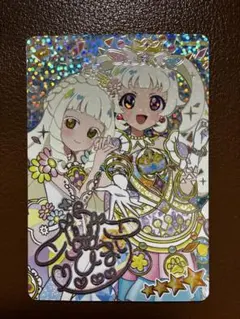 【匿名】ひみつのアイプリ ミラクルカード エターナルアイプリ　ひまり　サイン